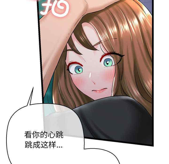 我的拉拉队宝贝/我的拉拉队美眉