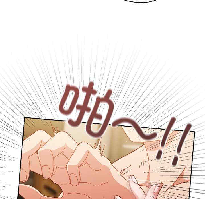 天降美差/天上掉下來的爽缺