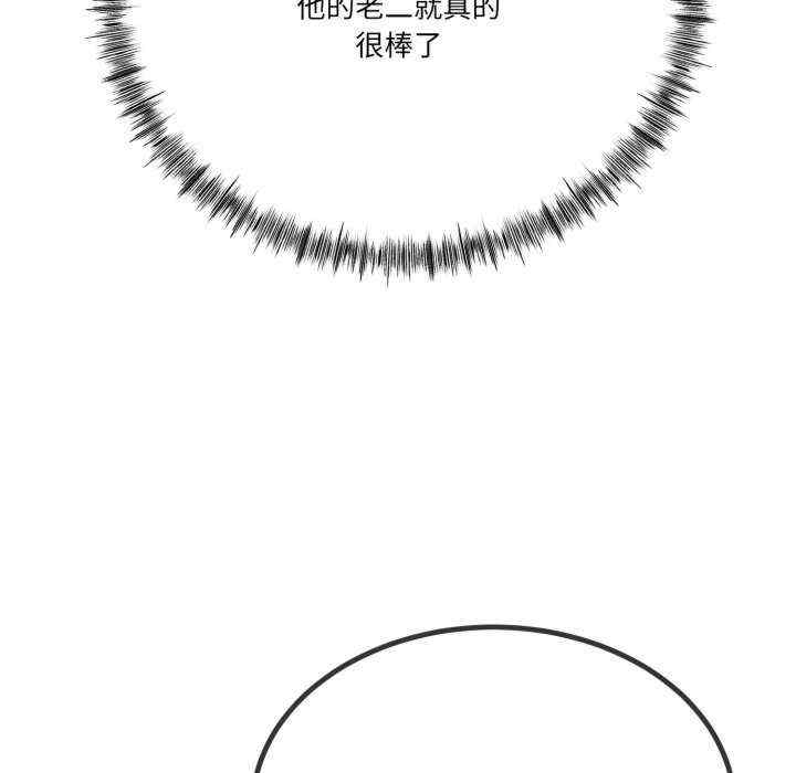 与初恋的意外同居