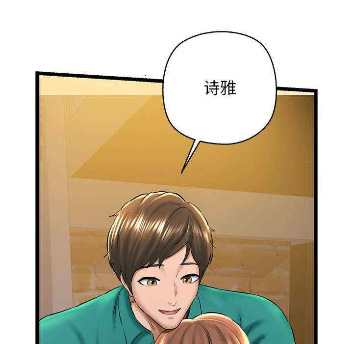 我的拉拉队宝贝/我的拉拉队美眉