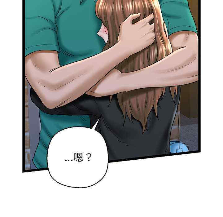 我的拉拉队宝贝/我的拉拉队美眉