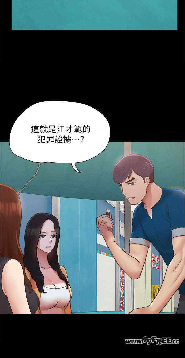 协议换爱(无码版)