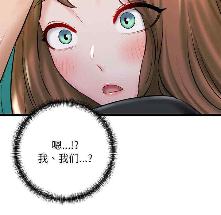 我的拉拉队宝贝/我的拉拉队美眉