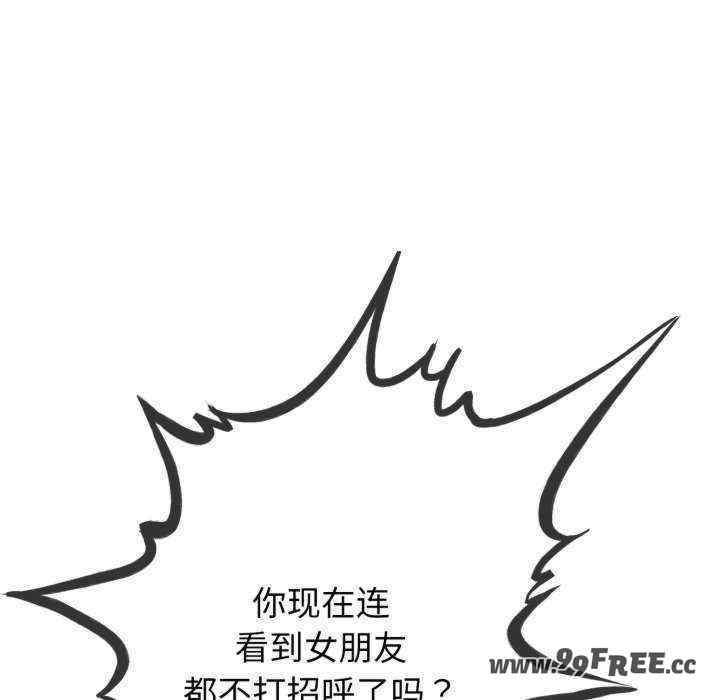 与初恋的意外同居