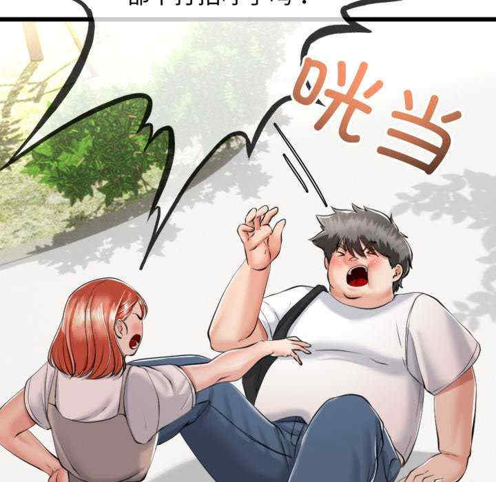 与初恋的意外同居