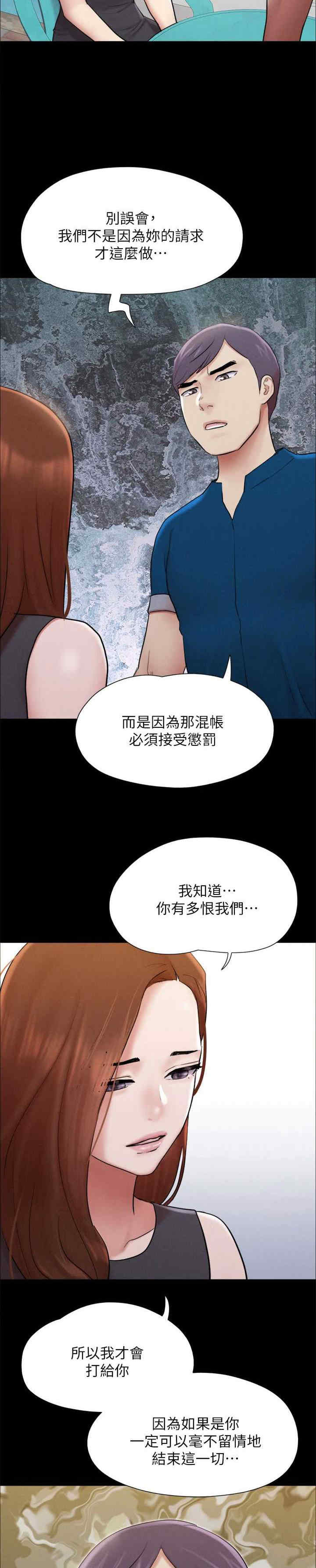 协议换爱(无码版)