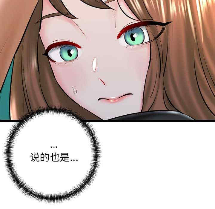 我的拉拉队宝贝/我的拉拉队美眉