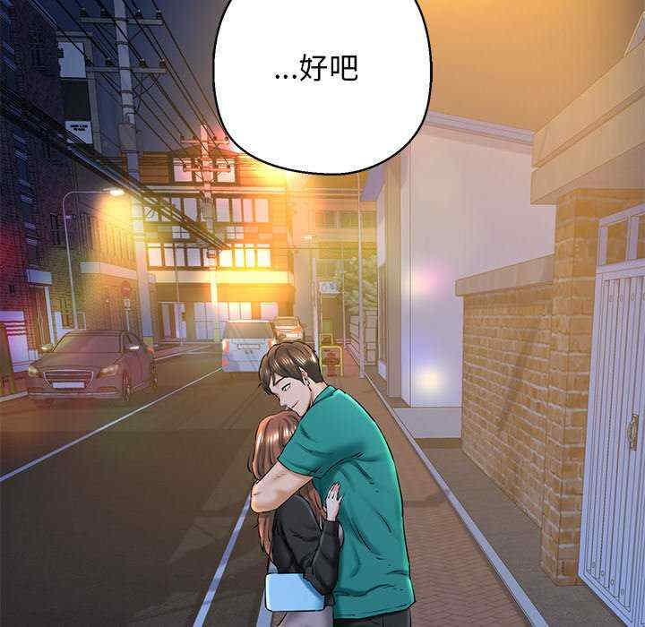 我的拉拉队宝贝/我的拉拉队美眉