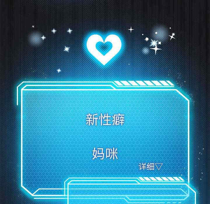 我靠升级逆袭成为大师/我爽爽升级