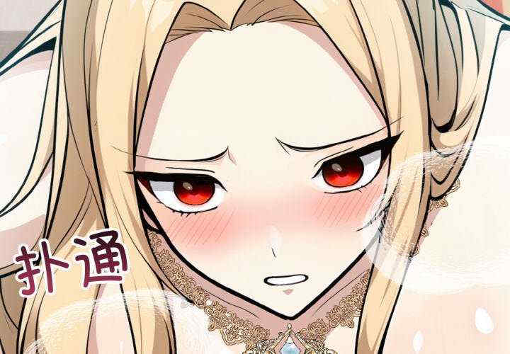 异世界骑士团长