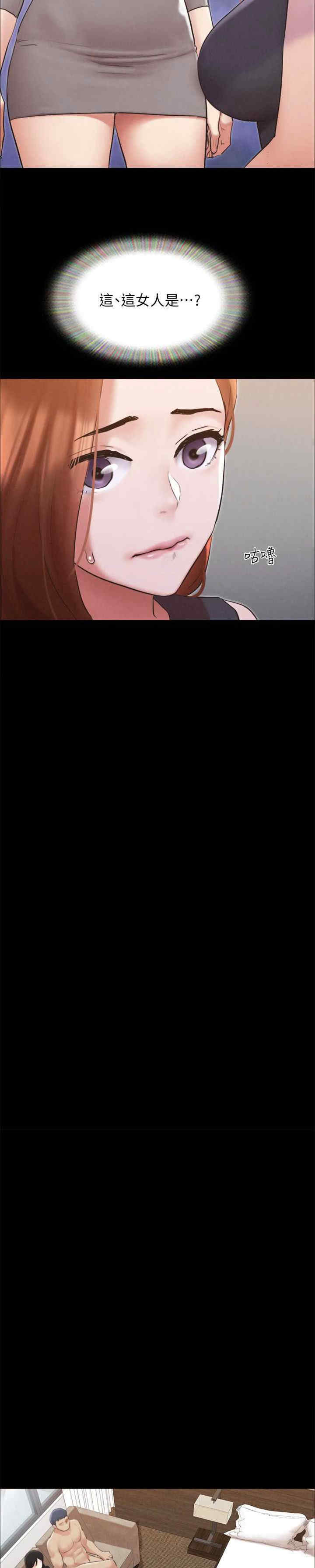 协议换爱(无码版)