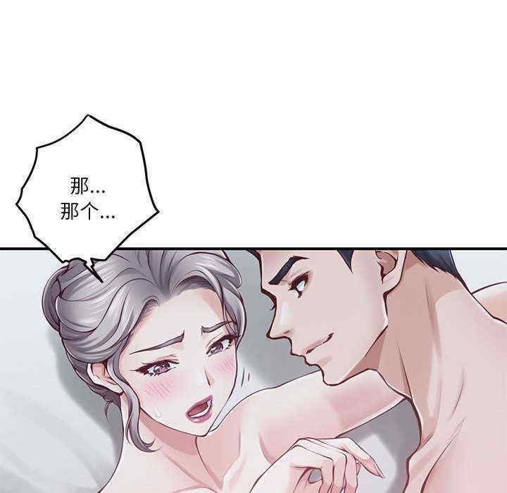 极乐之神/快乐之神