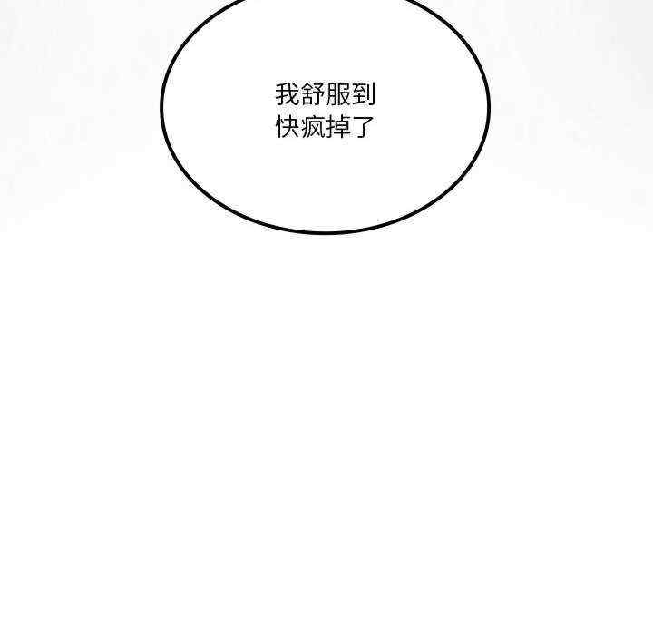 我靠升级逆袭成为大师/我爽爽升级