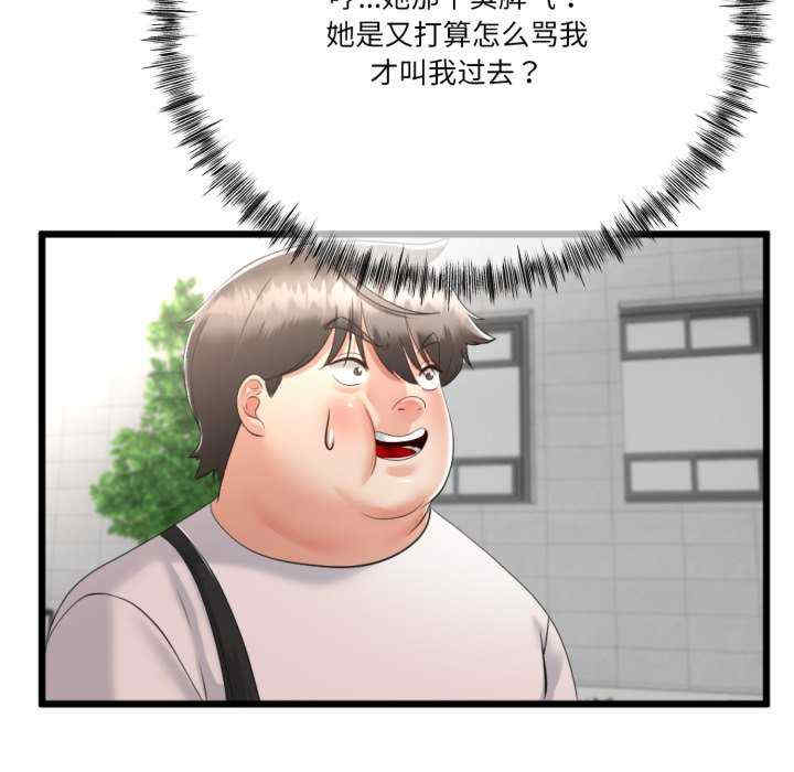 与初恋的意外同居