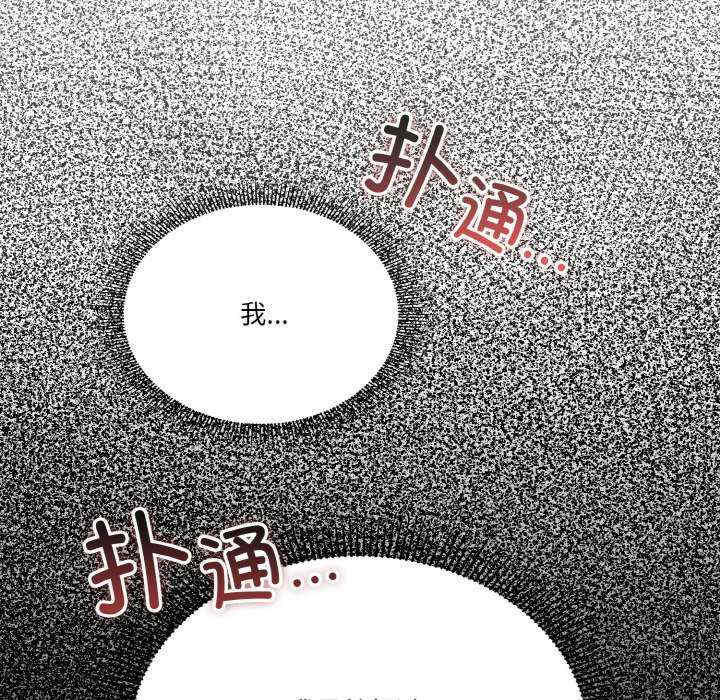 天降美差/天上掉下來的爽缺