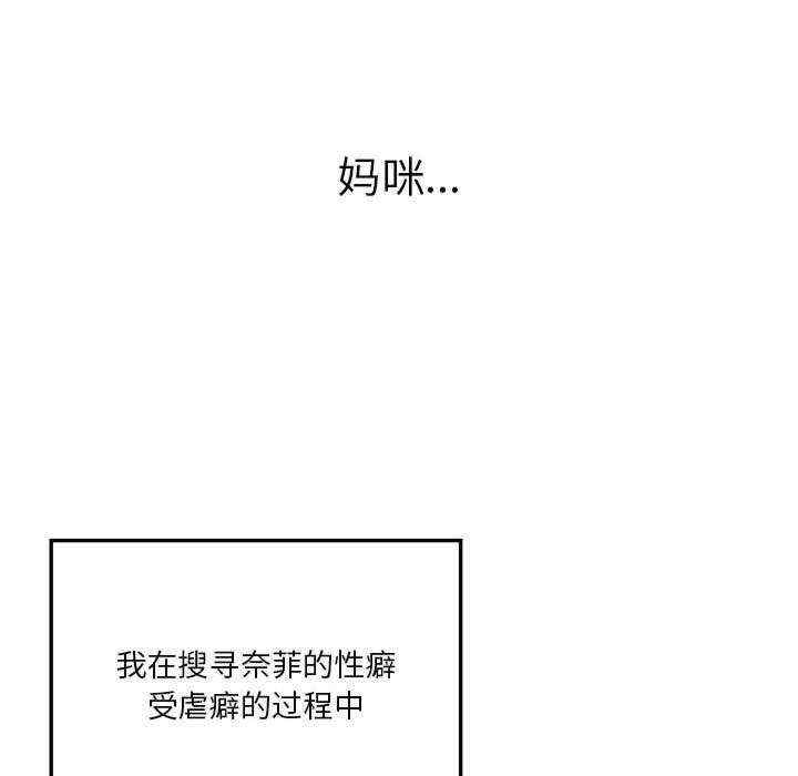 我靠升级逆袭成为大师/我爽爽升级