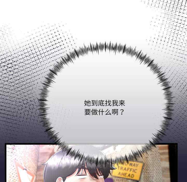 与初恋的意外同居