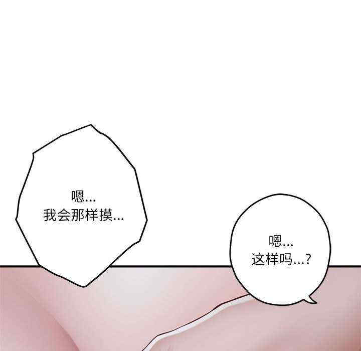 极乐之神/快乐之神