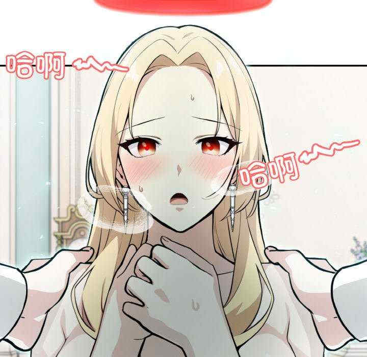 异世界骑士团长