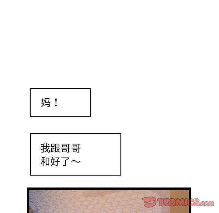 我的拉拉队宝贝/我的拉拉队美眉