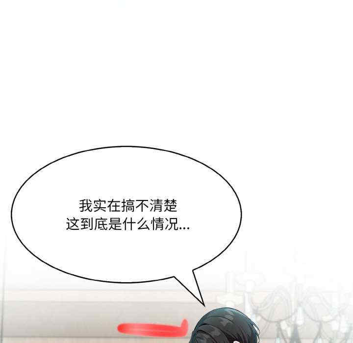 异世界骑士团长