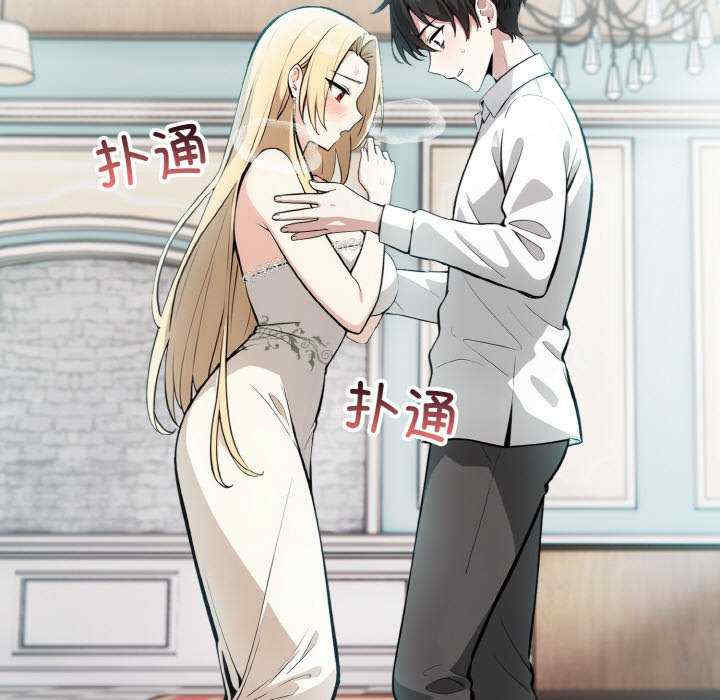 异世界骑士团长