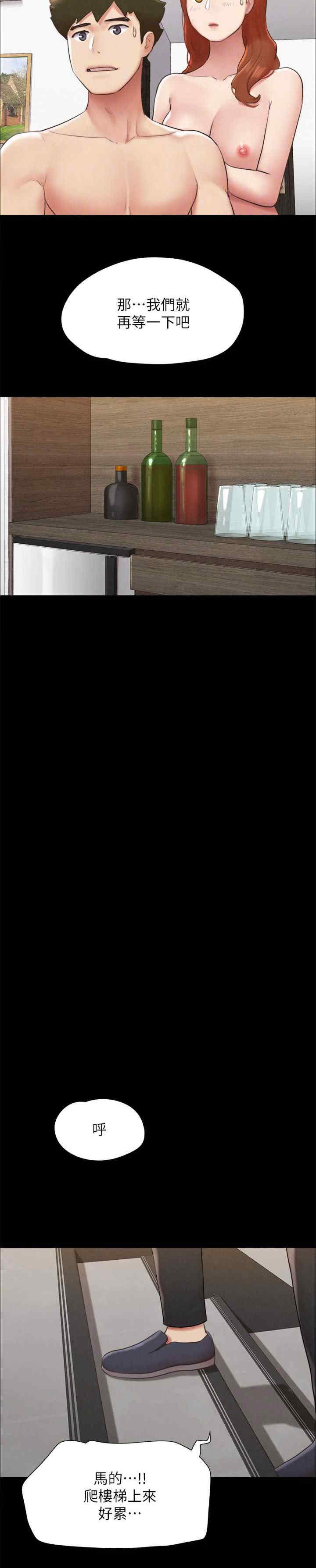 协议换爱(无码版)