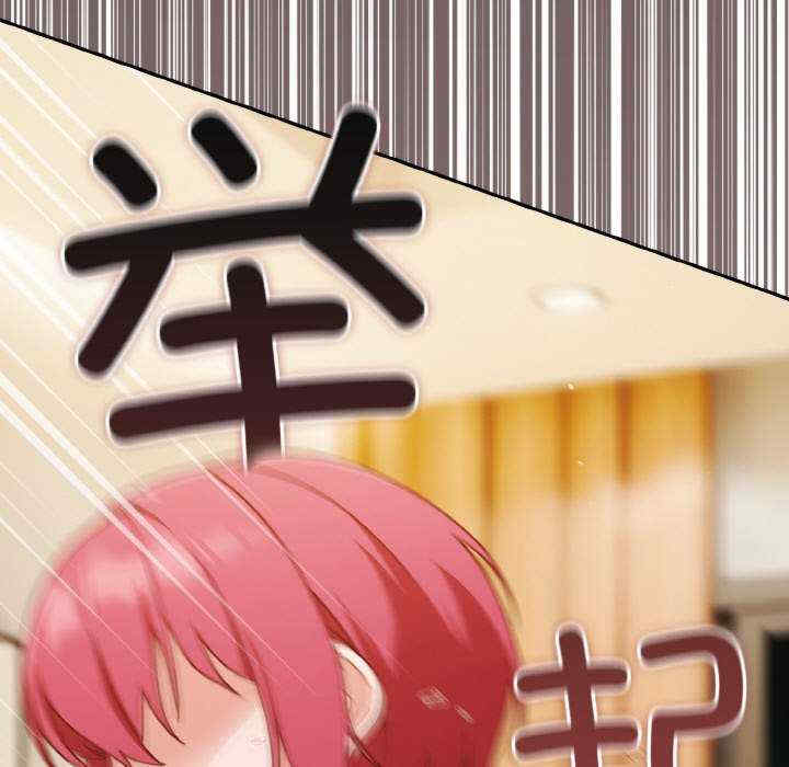 天降美差/天上掉下來的爽缺