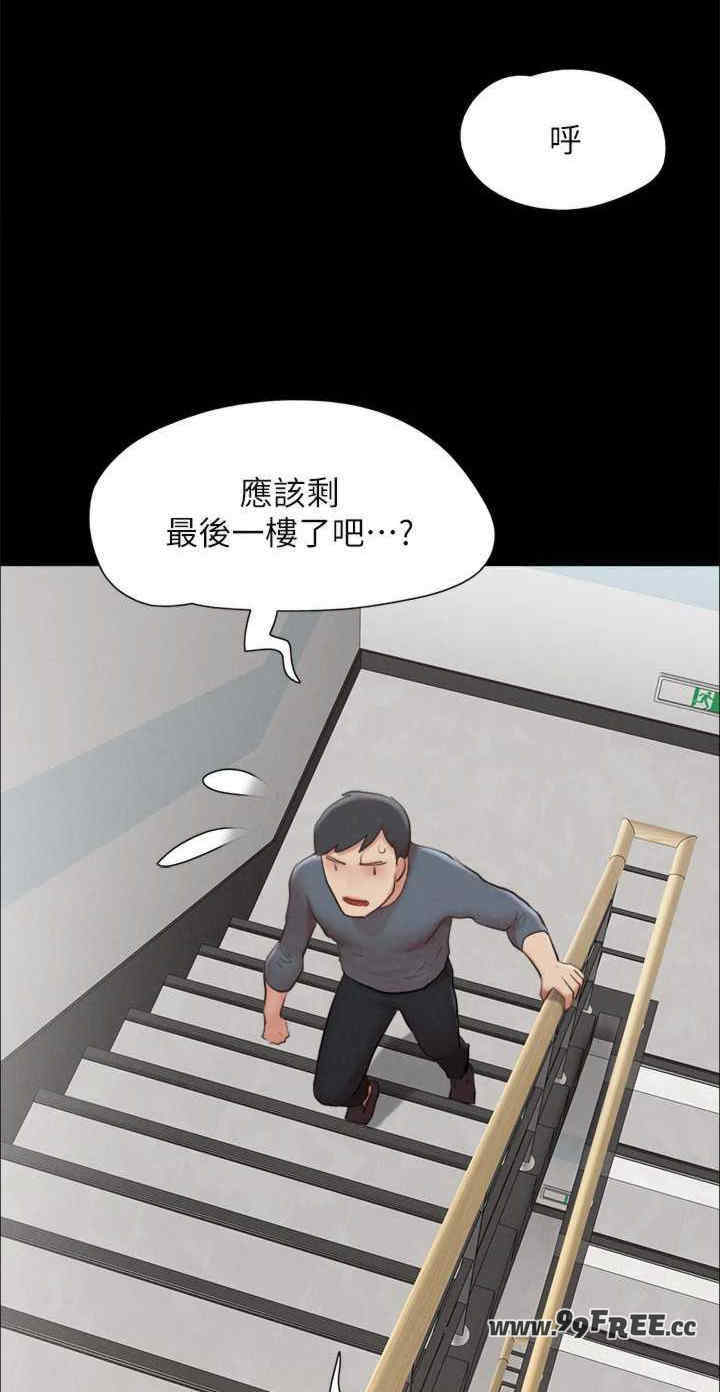 协议换爱(无码版)