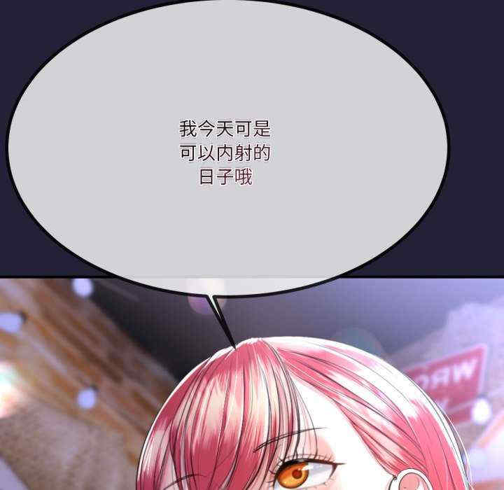 与初恋的意外同居