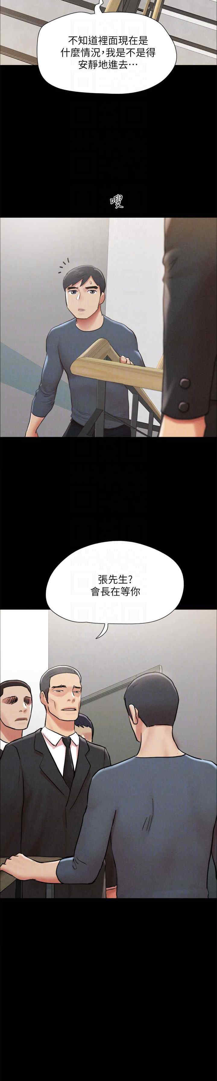 协议换爱(无码版)
