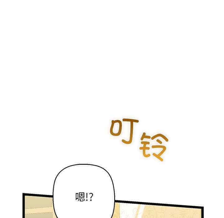 我的拉拉队宝贝/我的拉拉队美眉