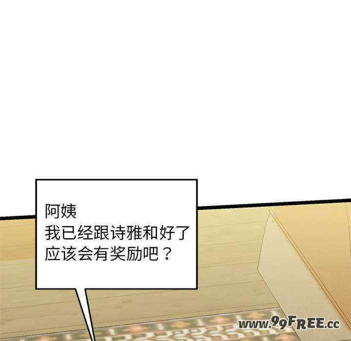 我的拉拉队宝贝/我的拉拉队美眉