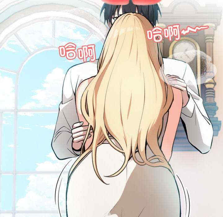 异世界骑士团长