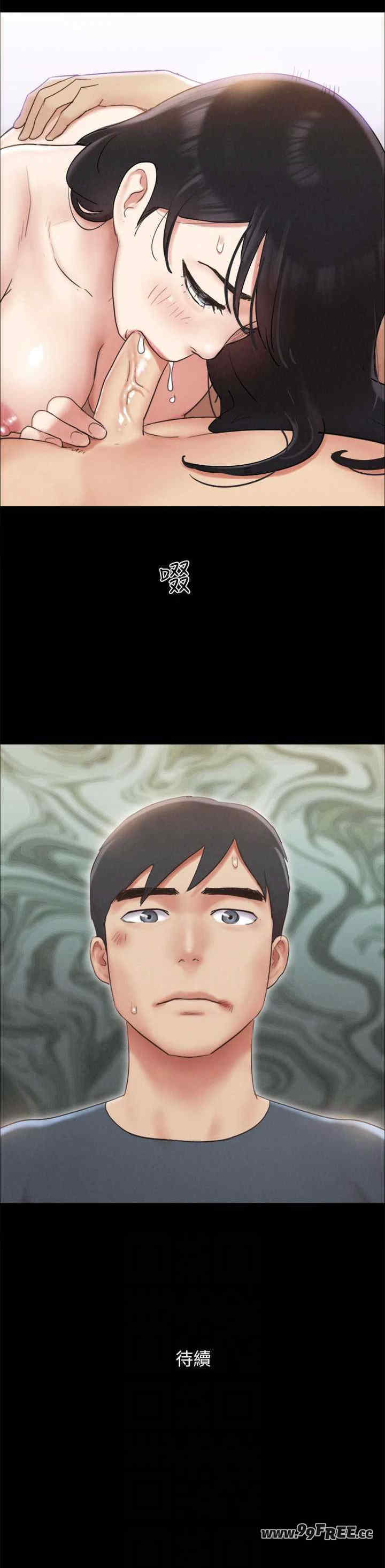 协议换爱(无码版)