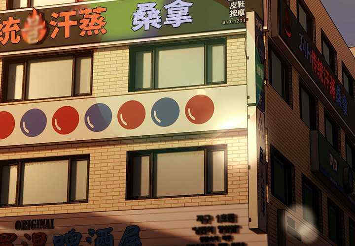 赘婿要通吃/我家的赘婿大人