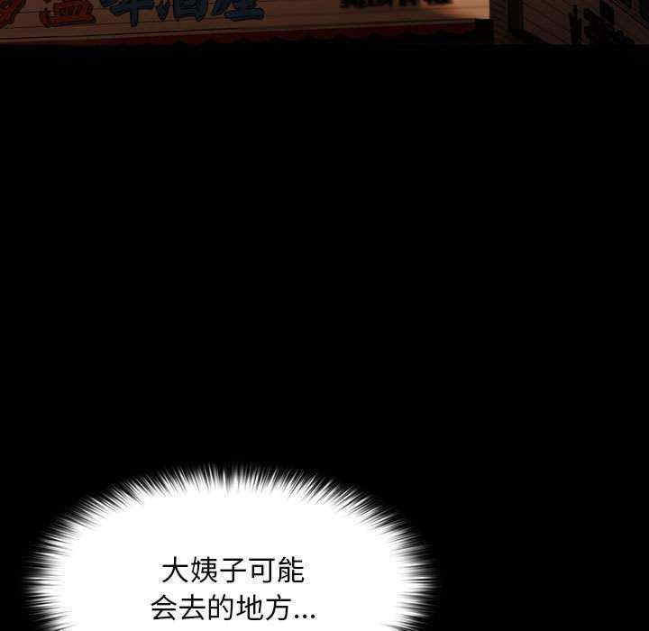 赘婿要通吃/我家的赘婿大人