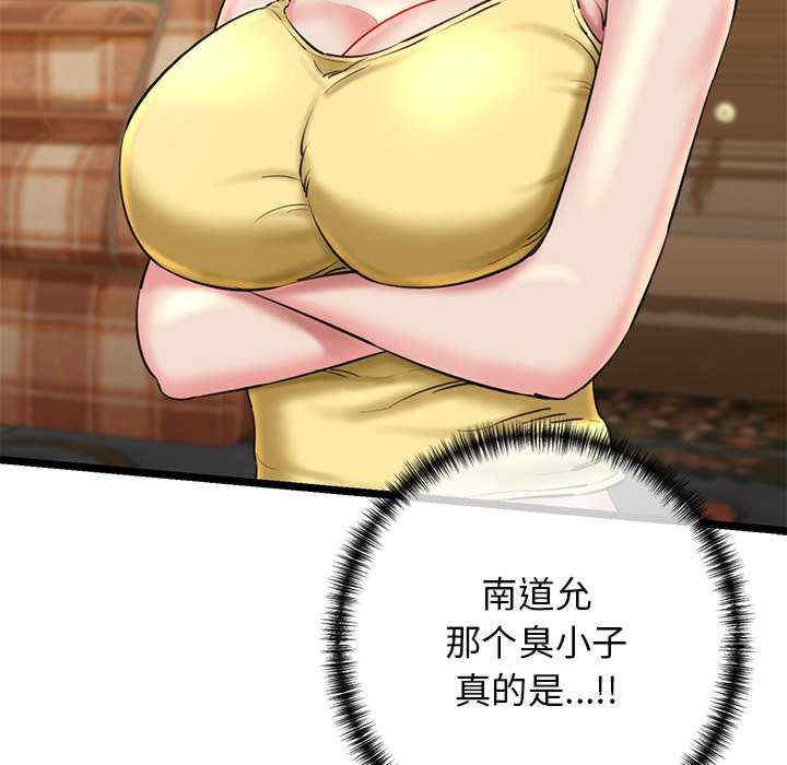 我的拉拉队宝贝/我的拉拉队美眉