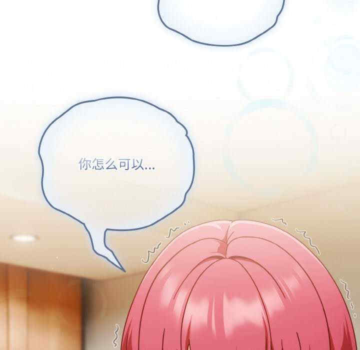 天降美差/天上掉下來的爽缺