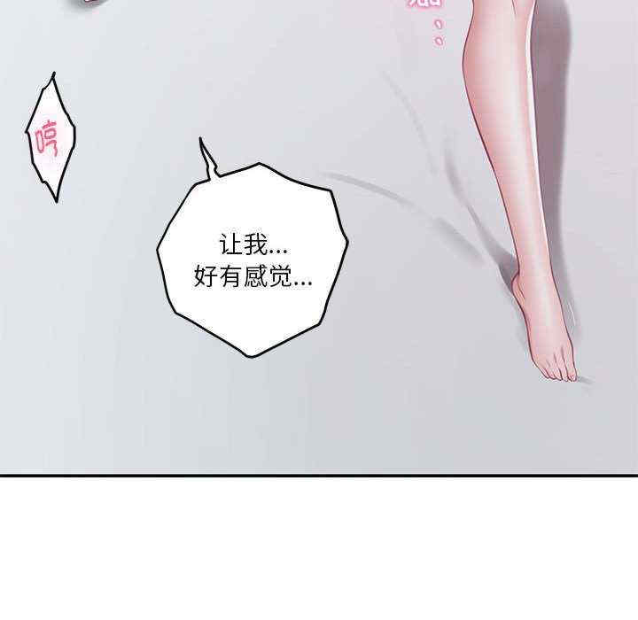 极乐之神/快乐之神