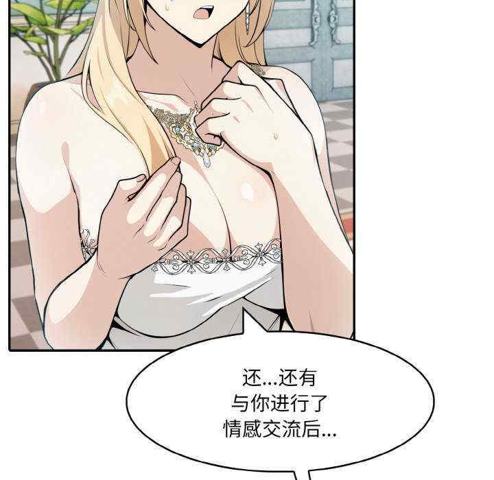 异世界骑士团长