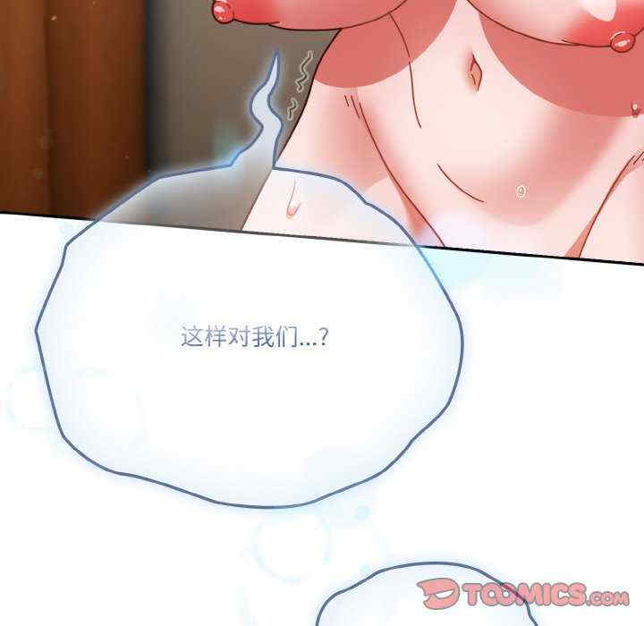 天降美差/天上掉下來的爽缺