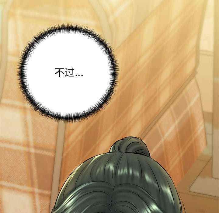 我的拉拉队宝贝/我的拉拉队美眉