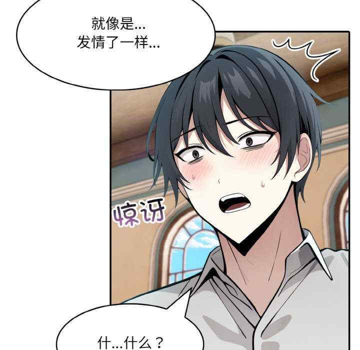 异世界骑士团长