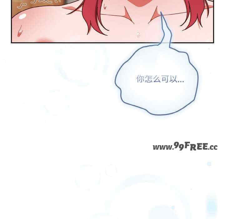 天降美差/天上掉下來的爽缺