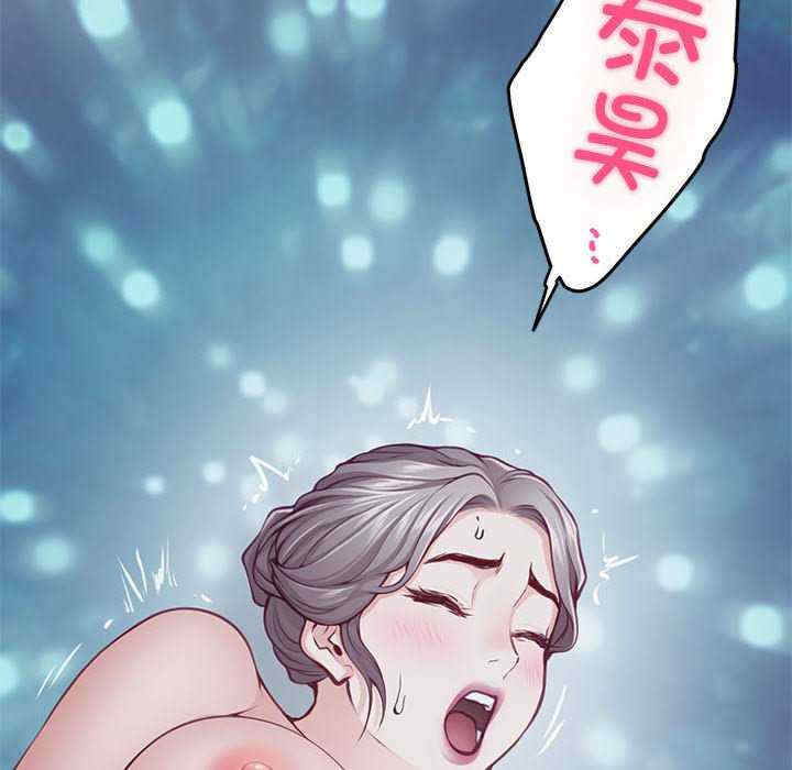 极乐之神/快乐之神