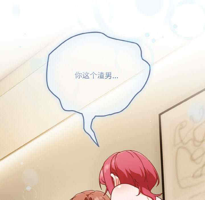 天降美差/天上掉下來的爽缺