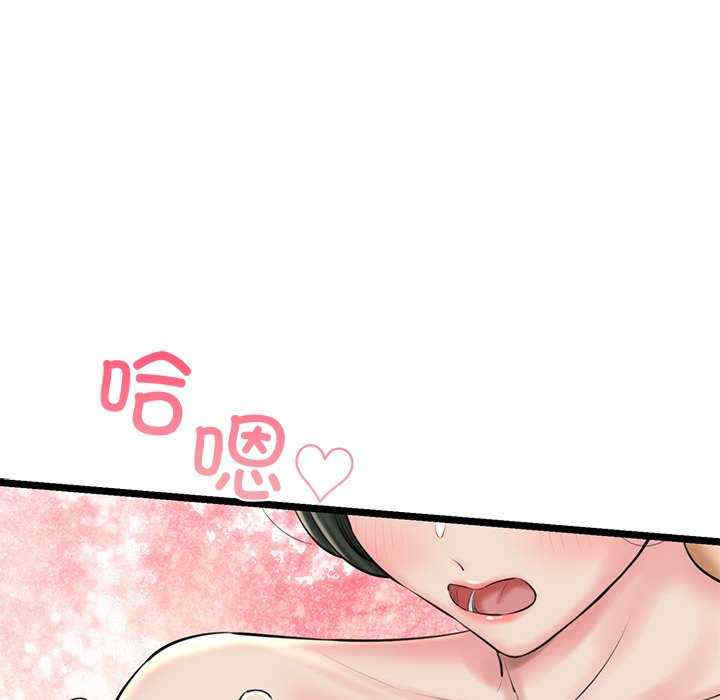 我的拉拉队宝贝/我的拉拉队美眉