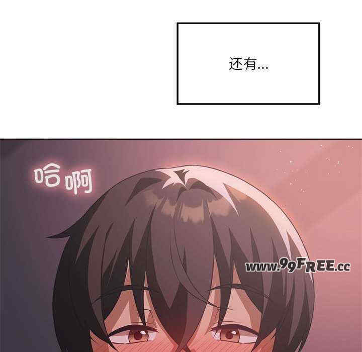 我靠升级逆袭成为大师/我爽爽升级