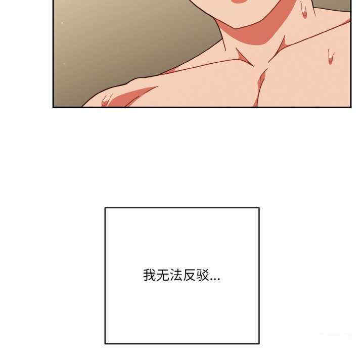 天降美差/天上掉下來的爽缺